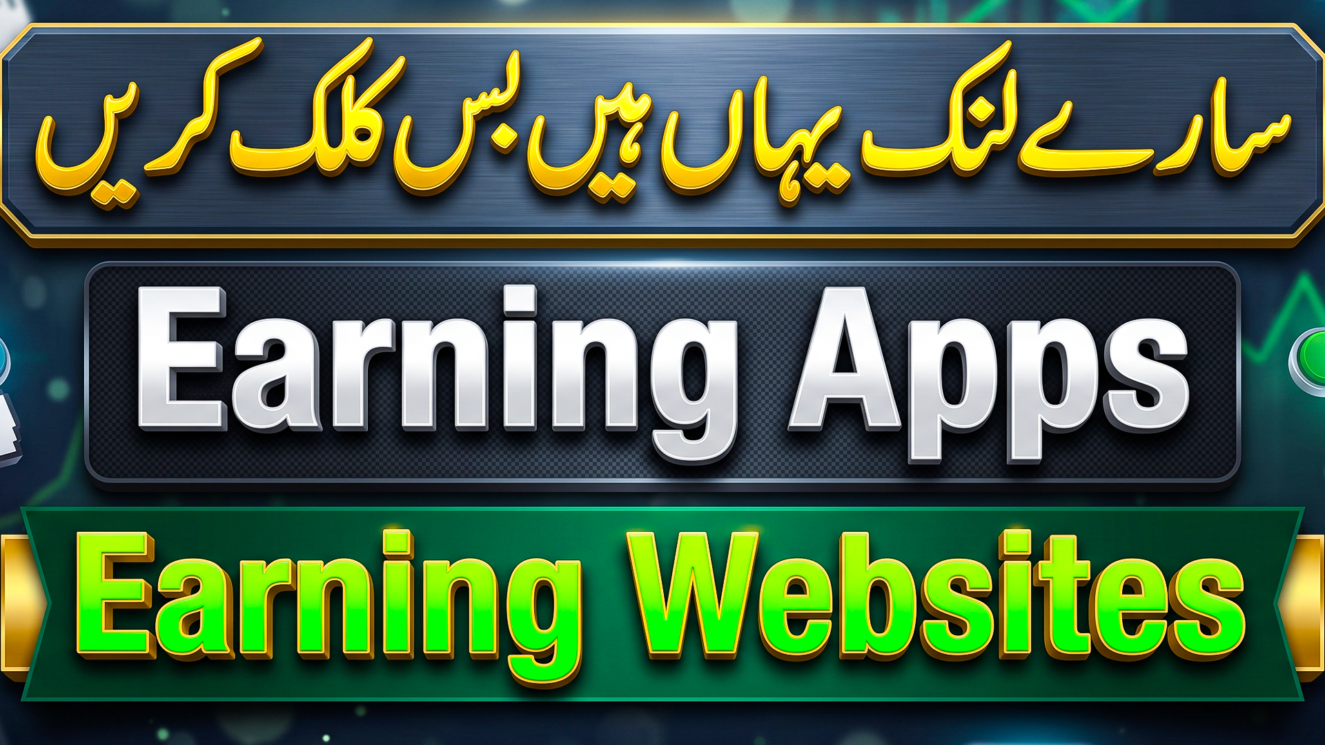 All Links Here